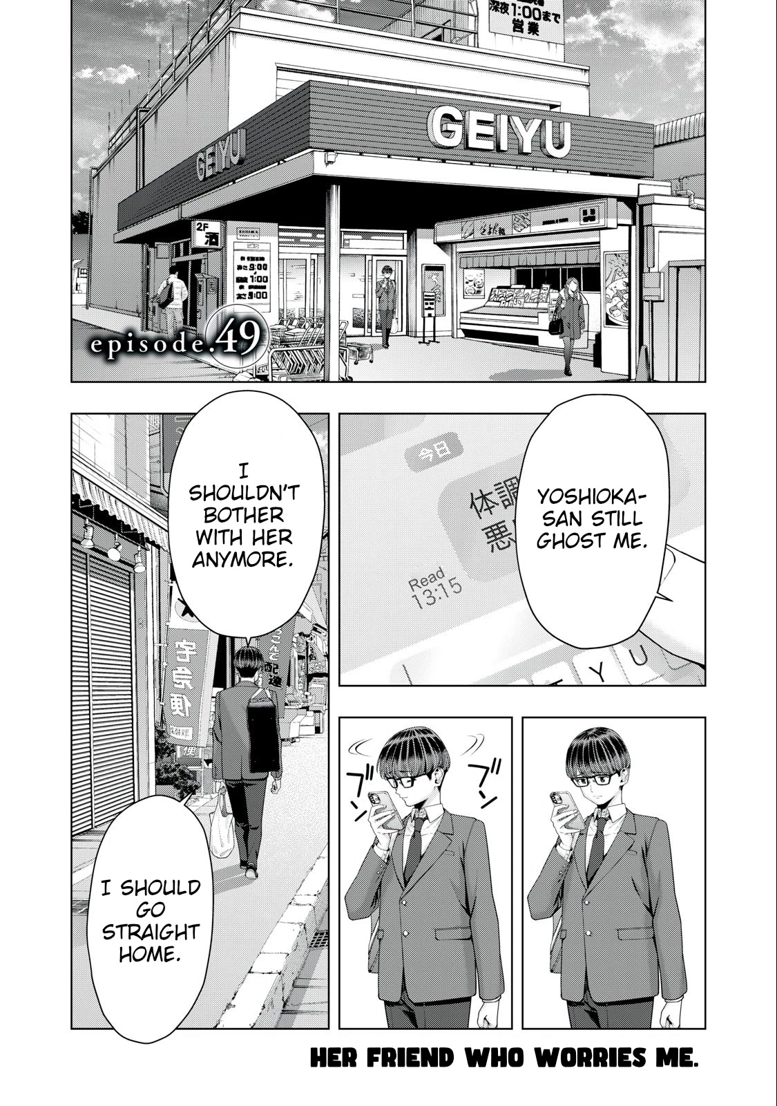 My Girlfriend's Friend - Chapter 49 - picture 0