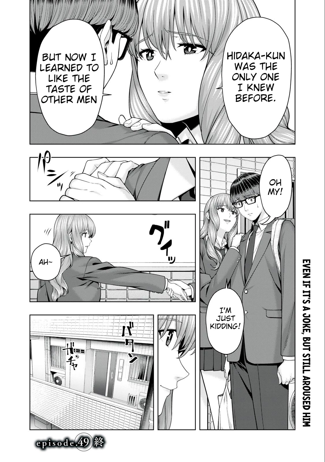 My Girlfriend's Friend - Chapter 49 - picture 7