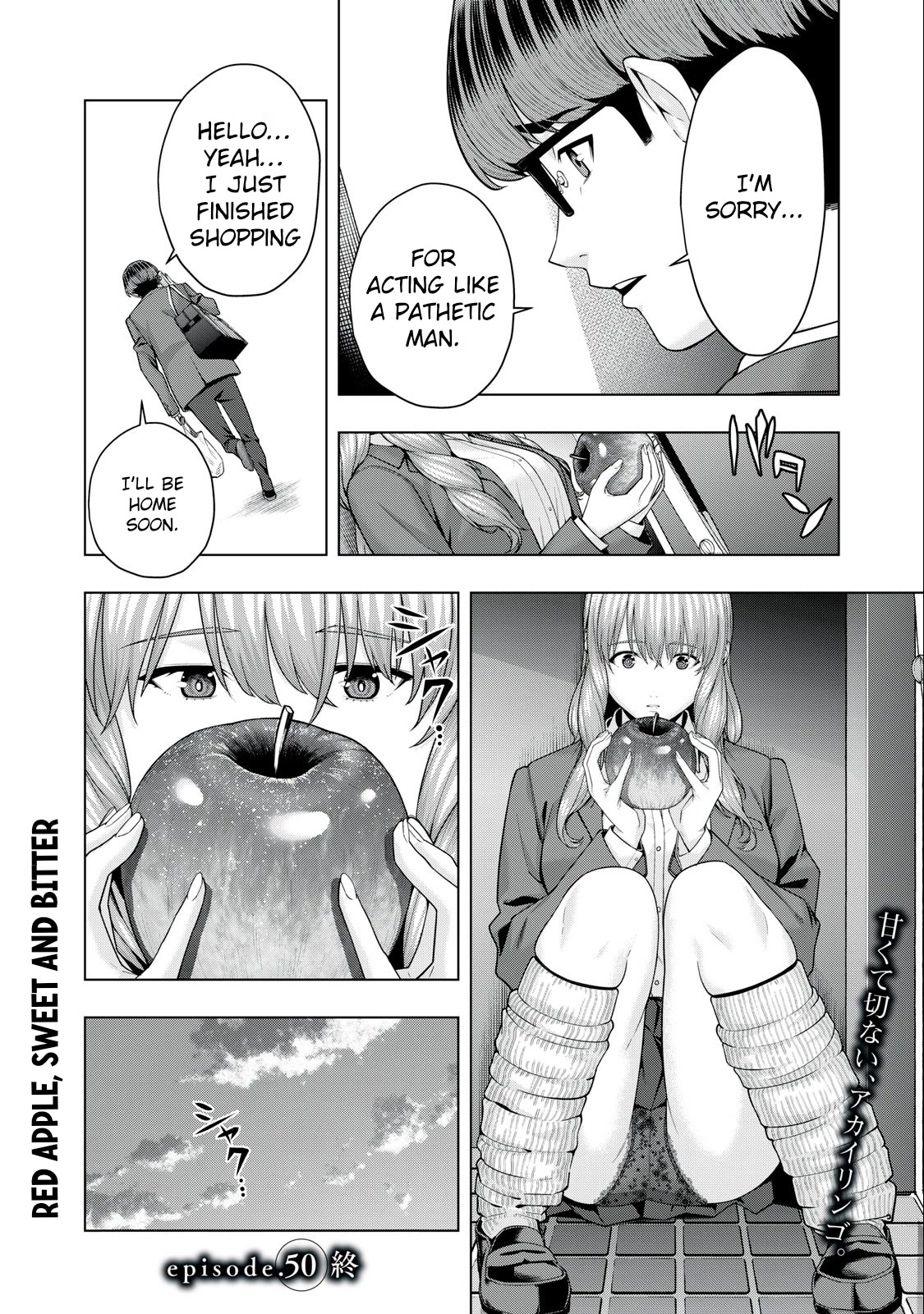 My Girlfriend's Friend - Chapter 50 - picture 7