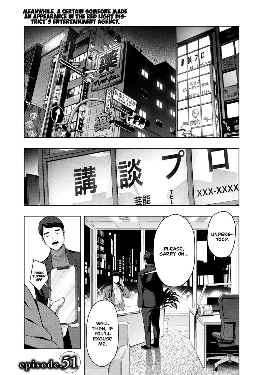 My Girlfriend's Friend - Chapter 51 - picture 1