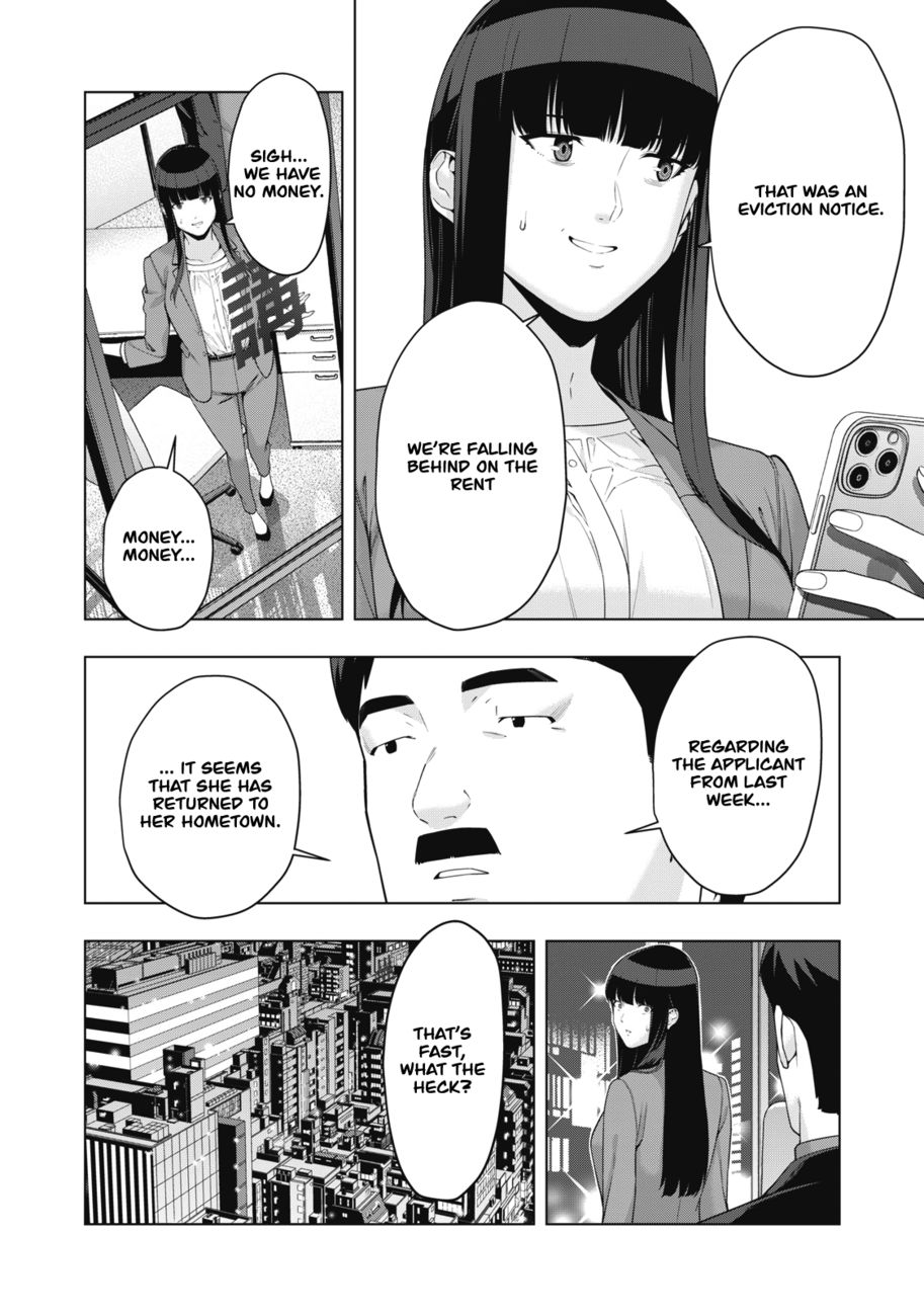 My Girlfriend's Friend - Chapter 51 - picture 2