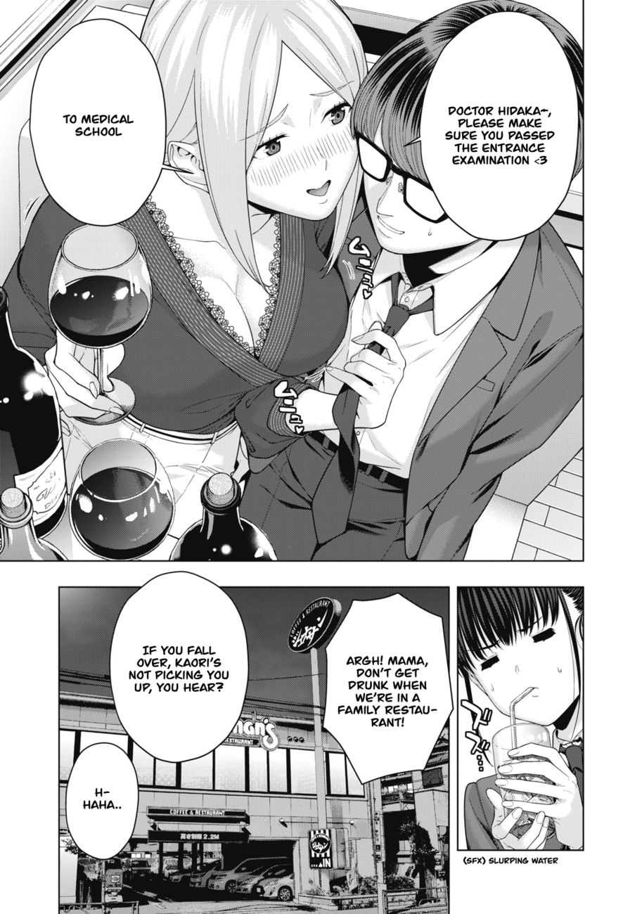 My Girlfriend's Friend - Chapter 51 - picture 3