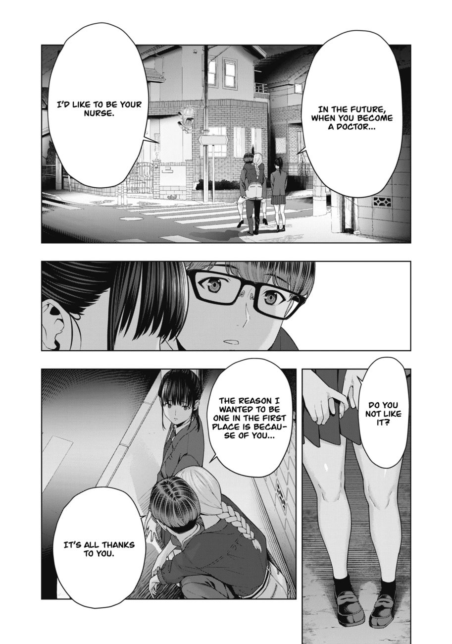 My Girlfriend's Friend - Chapter 51 - picture 5