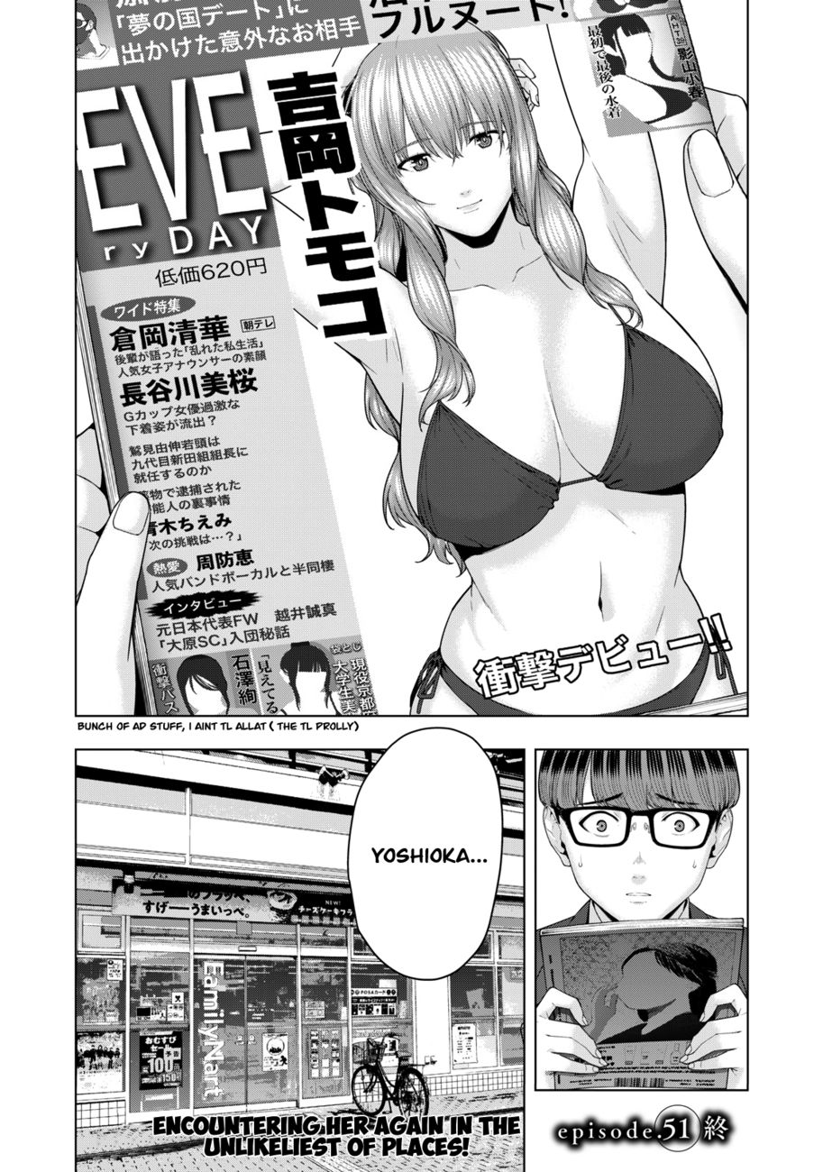 My Girlfriend's Friend - Chapter 51 - picture 8