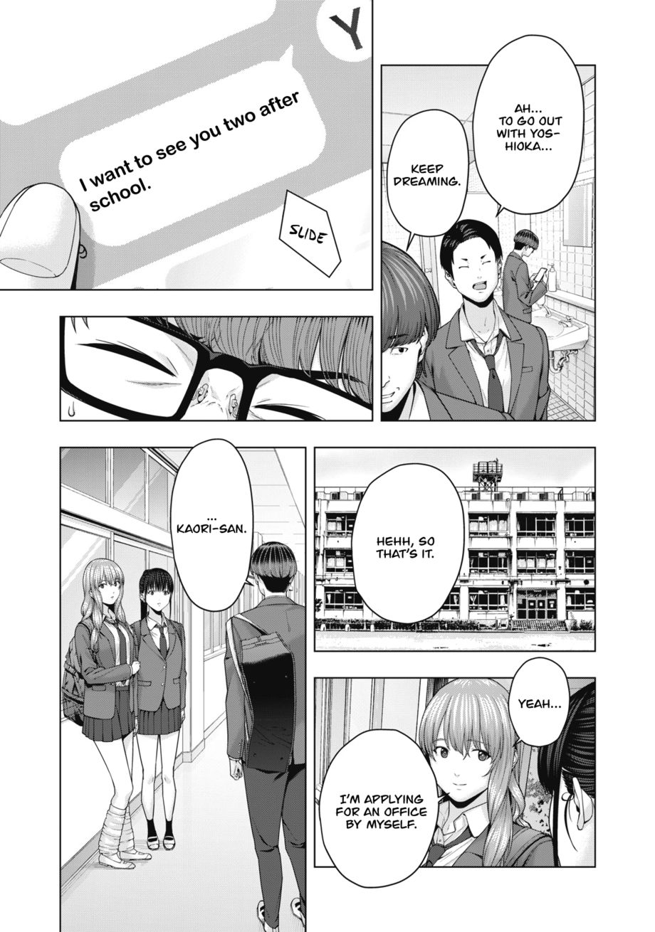 My Girlfriend's Friend - Chapter 52 - picture 7