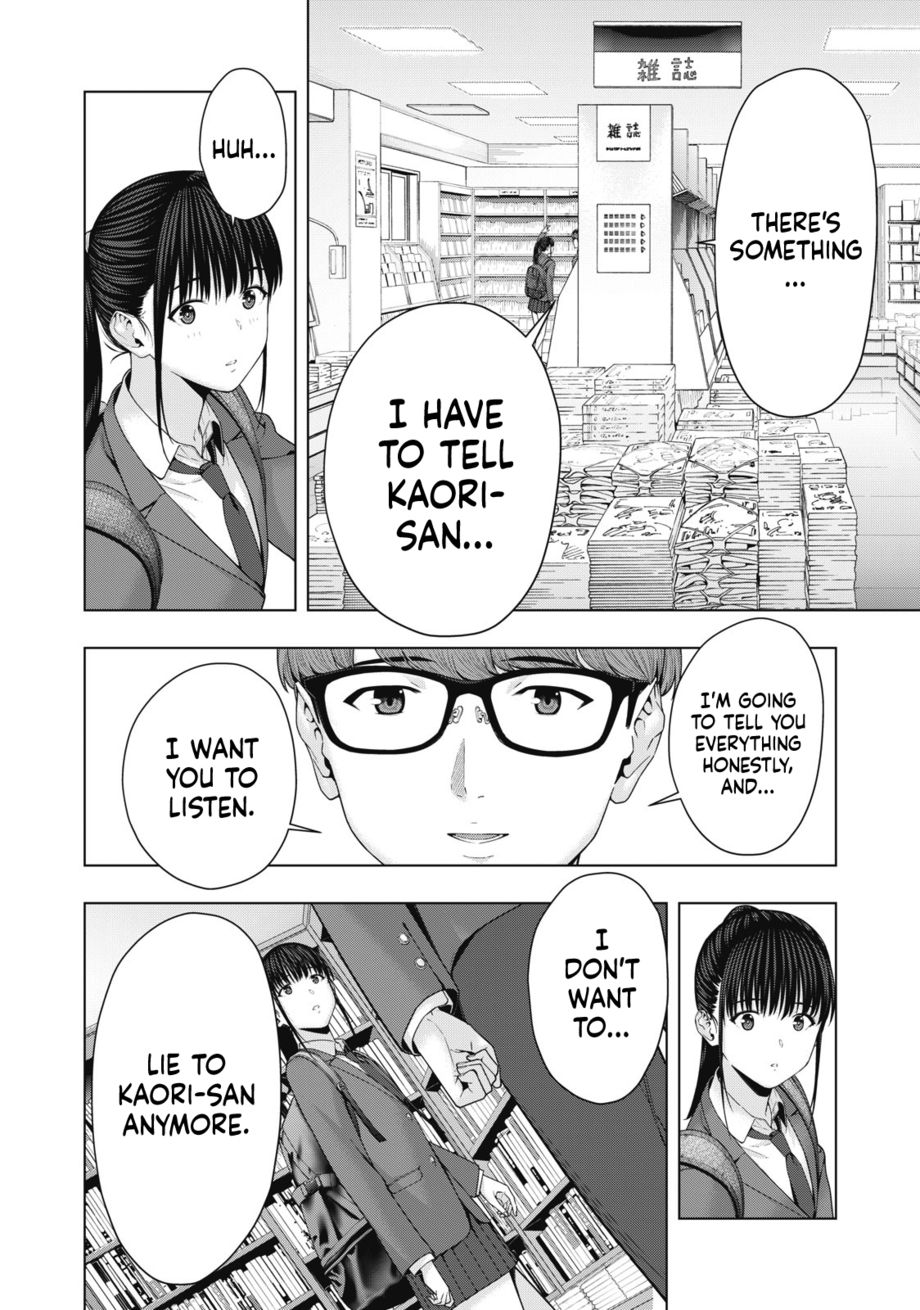 My Girlfriend's Friend - Chapter 53 - picture 4