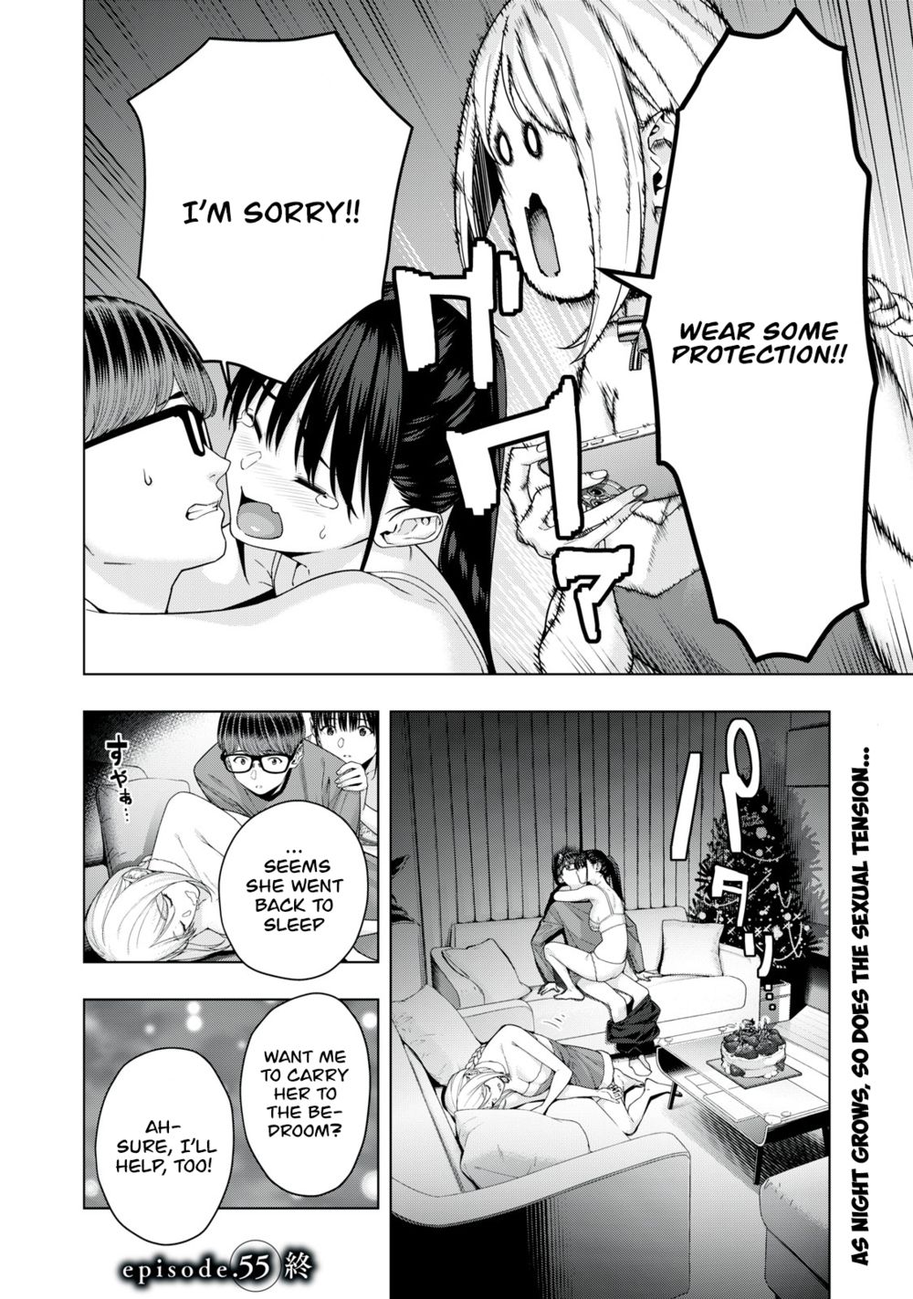 My Girlfriend's Friend - Chapter 55 - picture 8