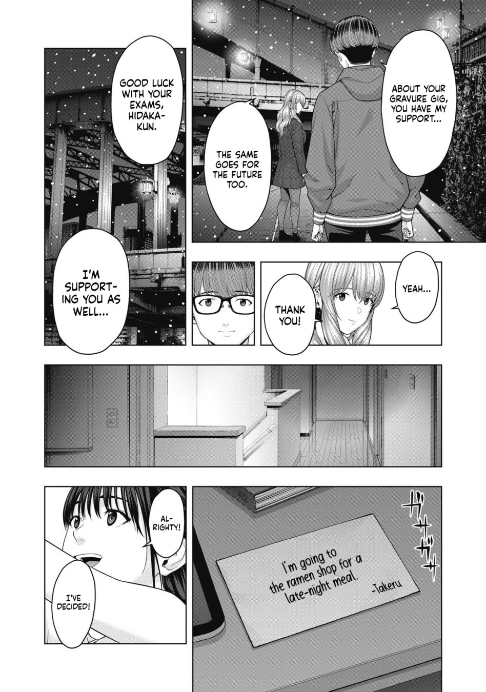 My Girlfriend's Friend - Chapter 58 - picture 3