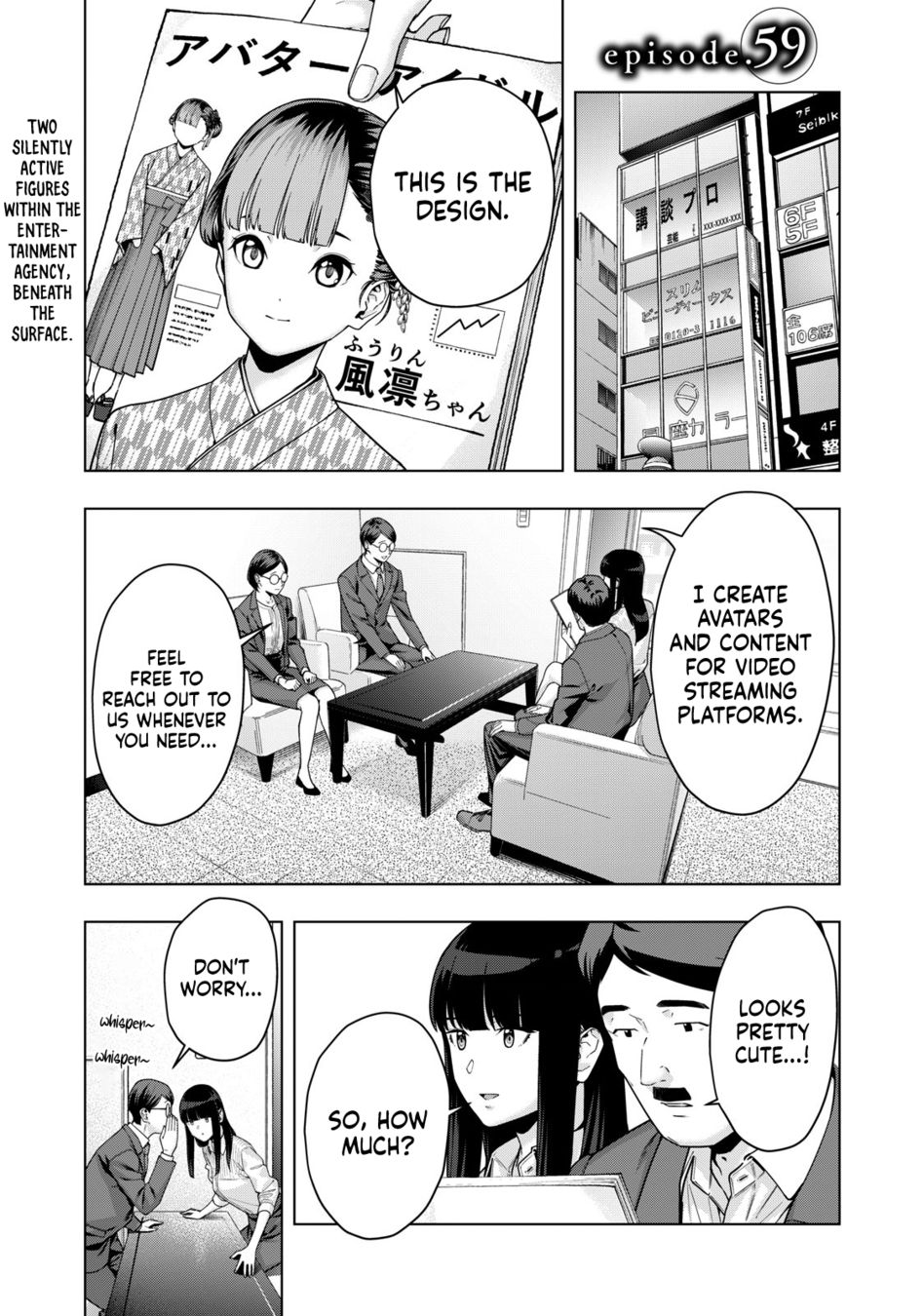 My Girlfriend's Friend - Chapter 59 - picture 1