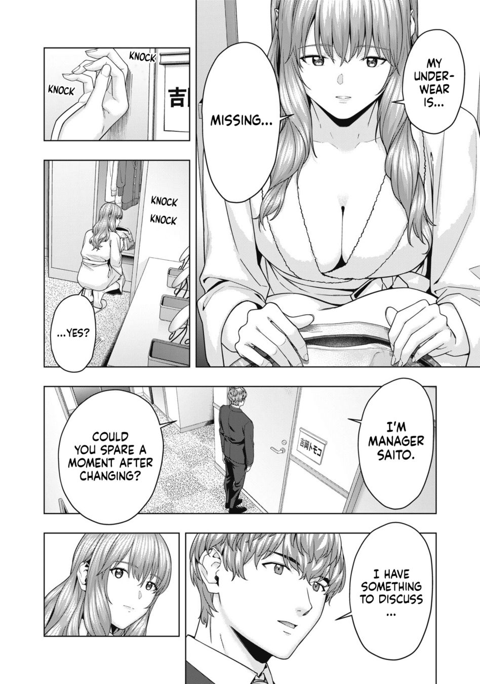 My Girlfriend's Friend - Chapter 59 - picture 6