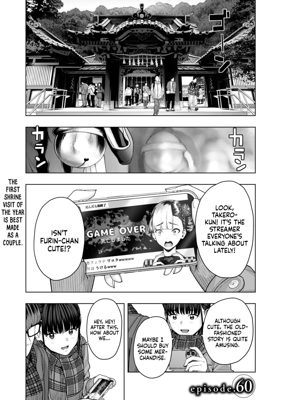 My Girlfriend's Friend - Chapter 60 - picture 1