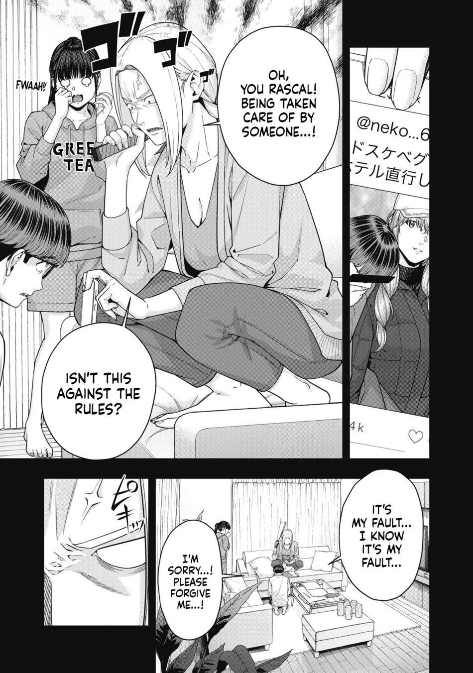 My Girlfriend's Friend - Chapter 60 - picture 3