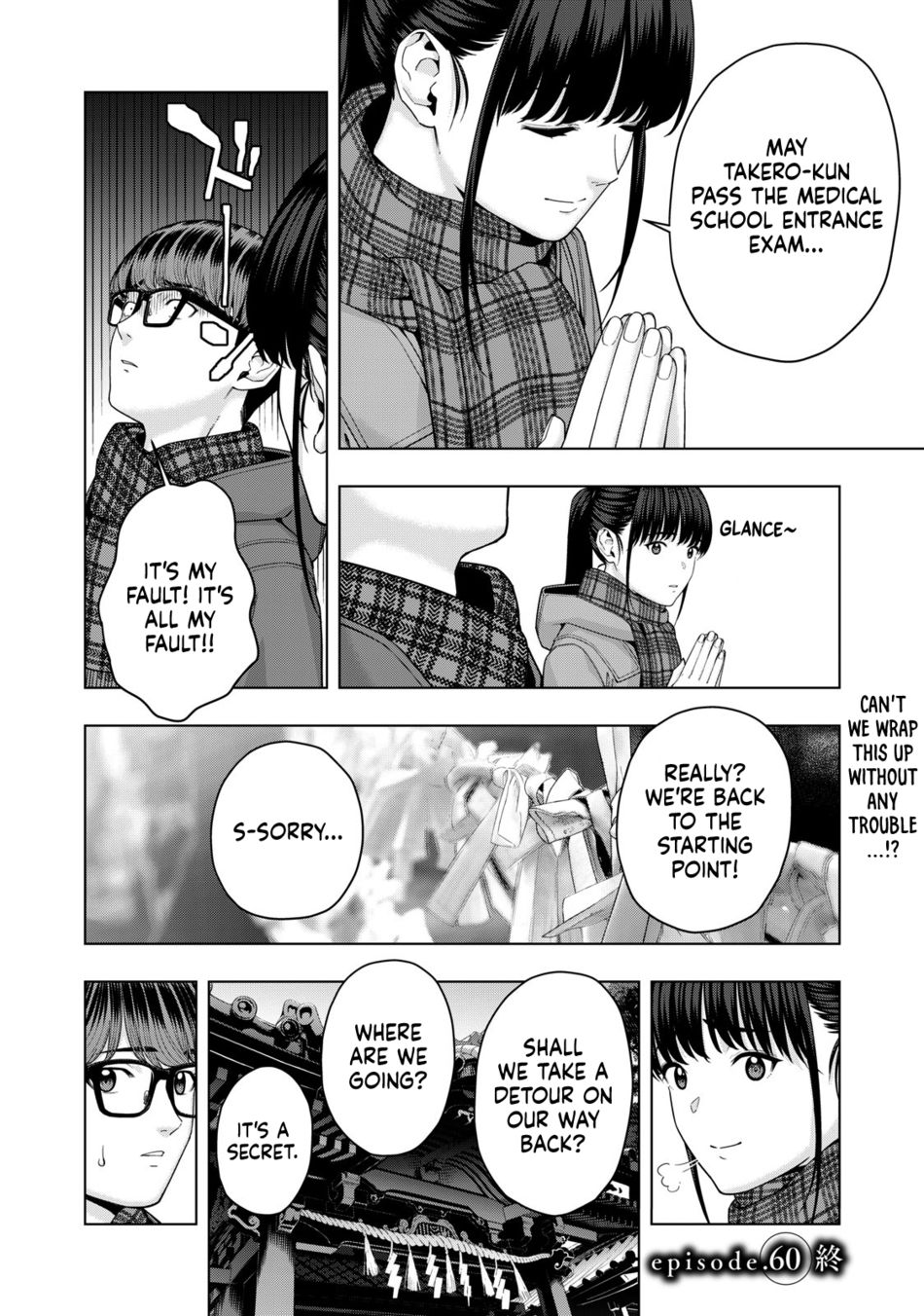 My Girlfriend's Friend - Chapter 60 - picture 8