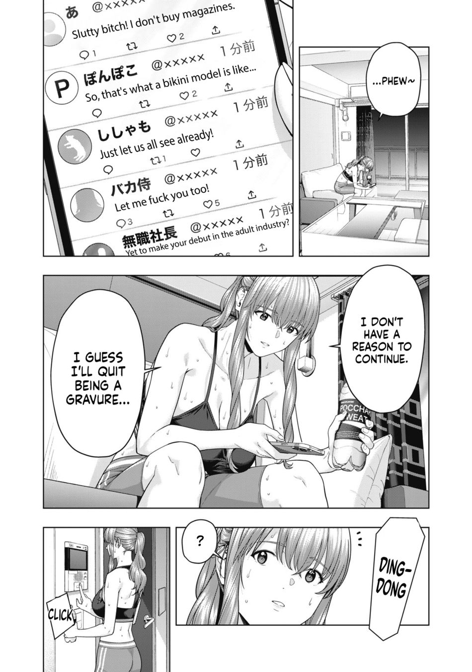 My Girlfriend's Friend - Chapter 61 - picture 3