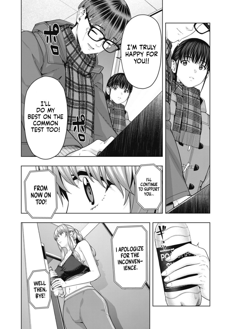 My Girlfriend's Friend - Chapter 61 - picture 7