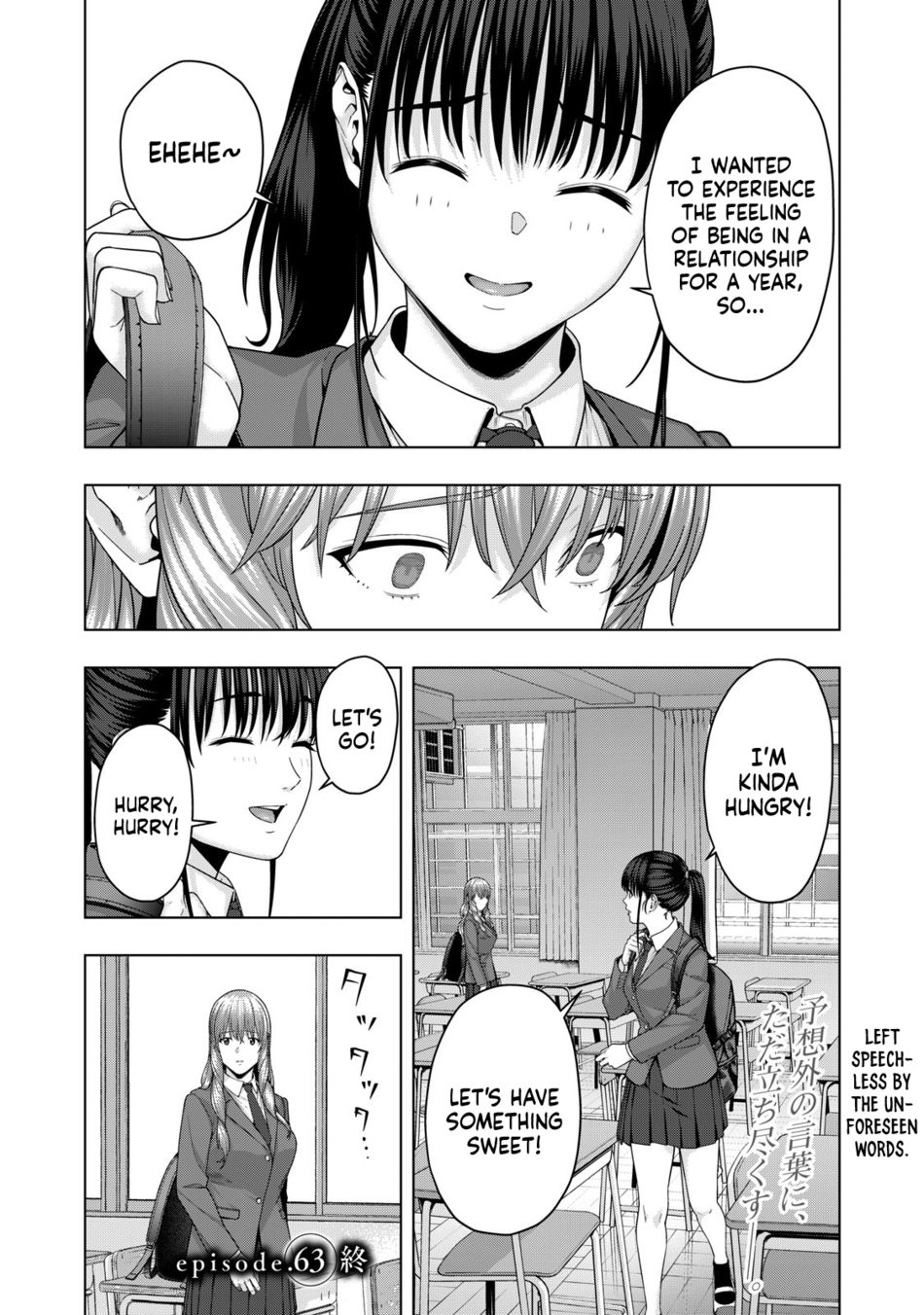 My Girlfriend's Friend - Chapter 63 - picture 8