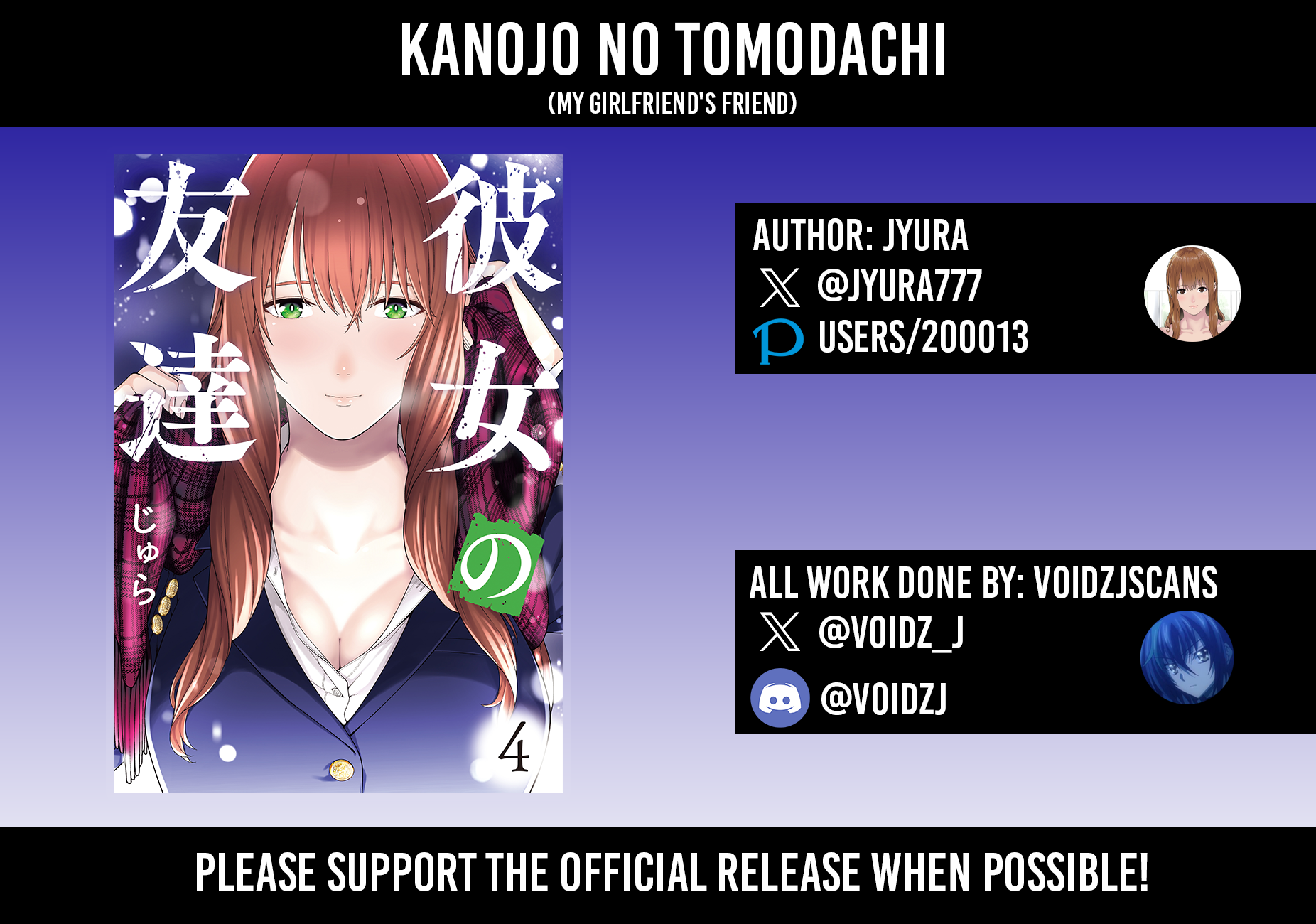 My Girlfriend's Friend - Chapter 66.5 - picture 0