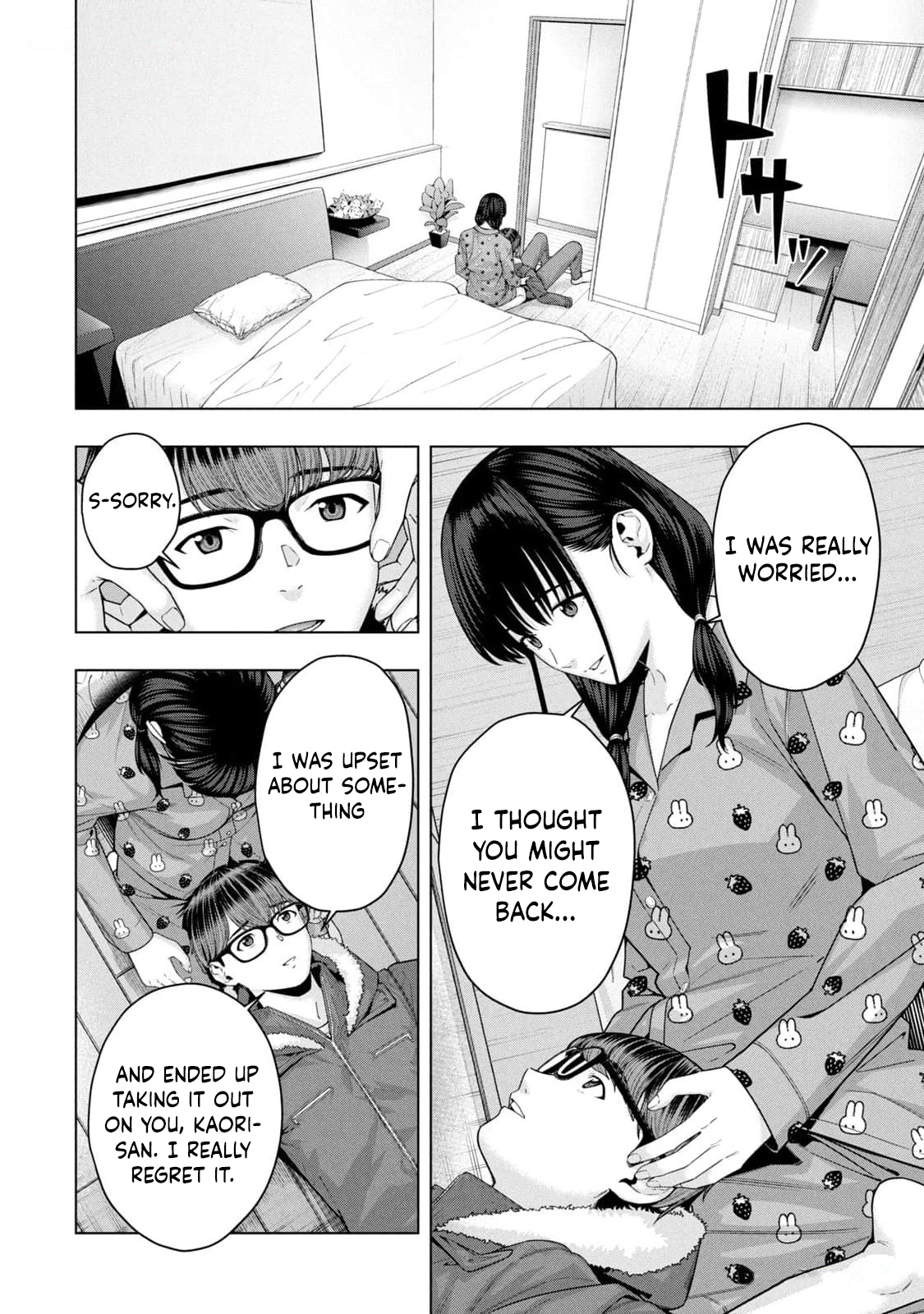 My Girlfriend's Friend - Chapter 66.5 - picture 3