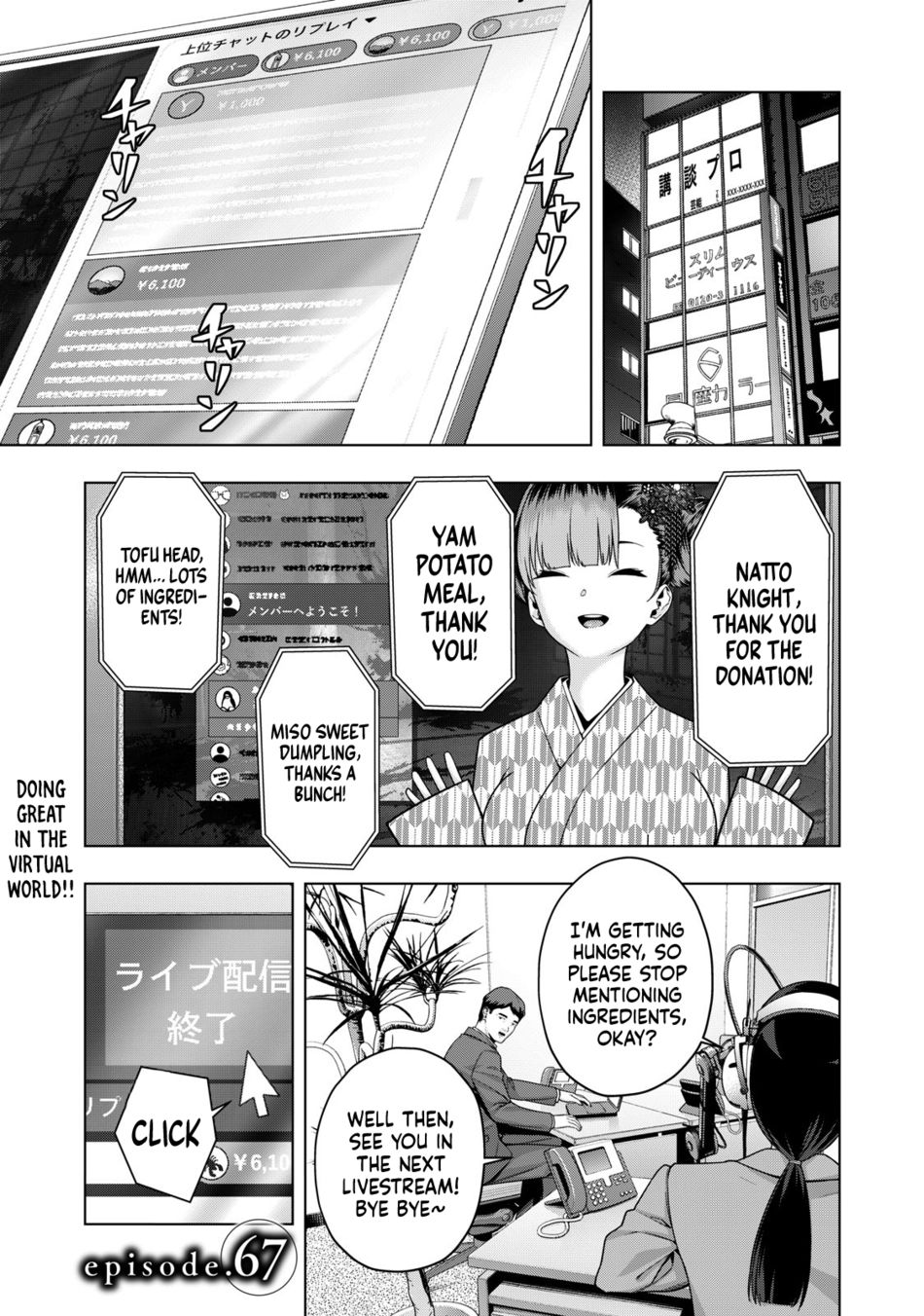 My Girlfriend's Friend - Chapter 67 - picture 1