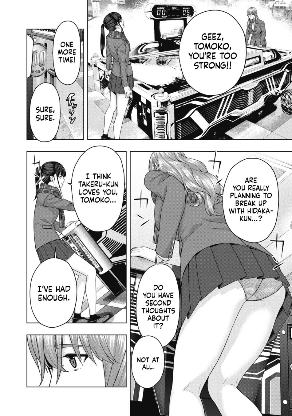My Girlfriend's Friend - Chapter 67 - picture 6
