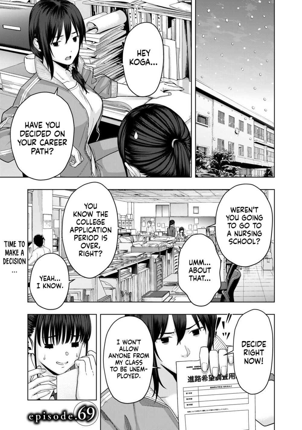 My Girlfriend's Friend - Chapter 69 - picture 1