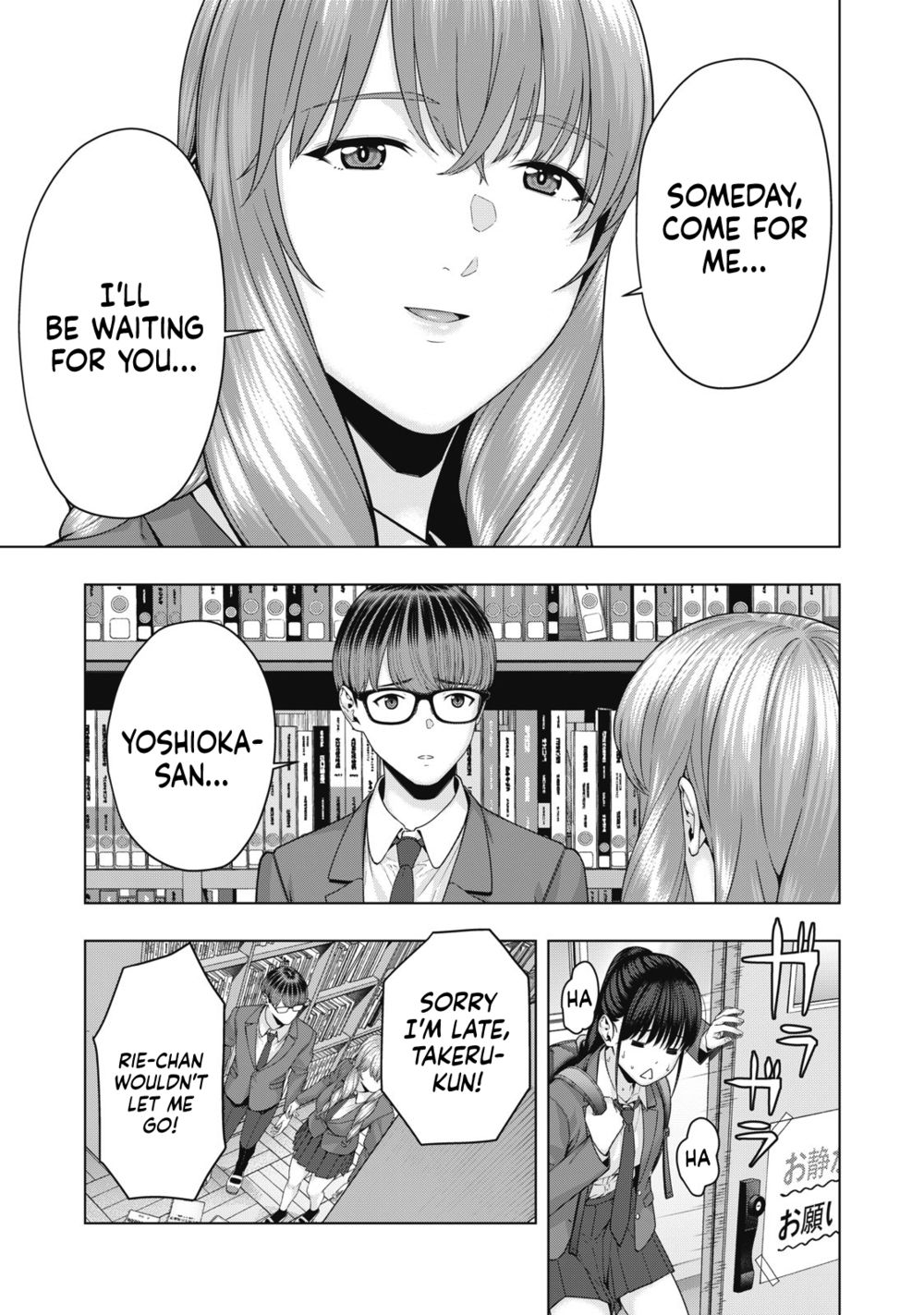 My Girlfriend's Friend - Chapter 69 - picture 7