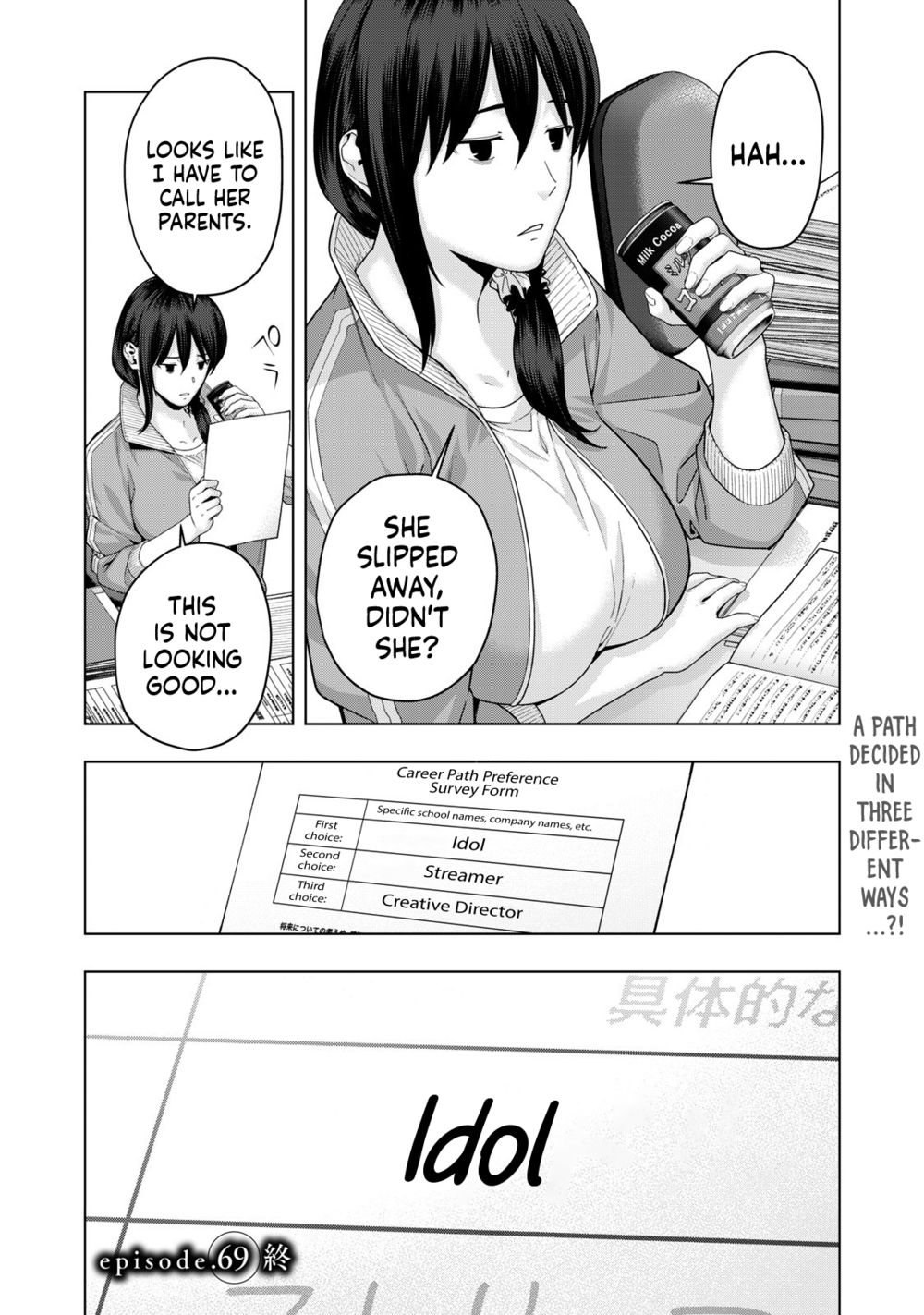 My Girlfriend's Friend - Chapter 69 - picture 8