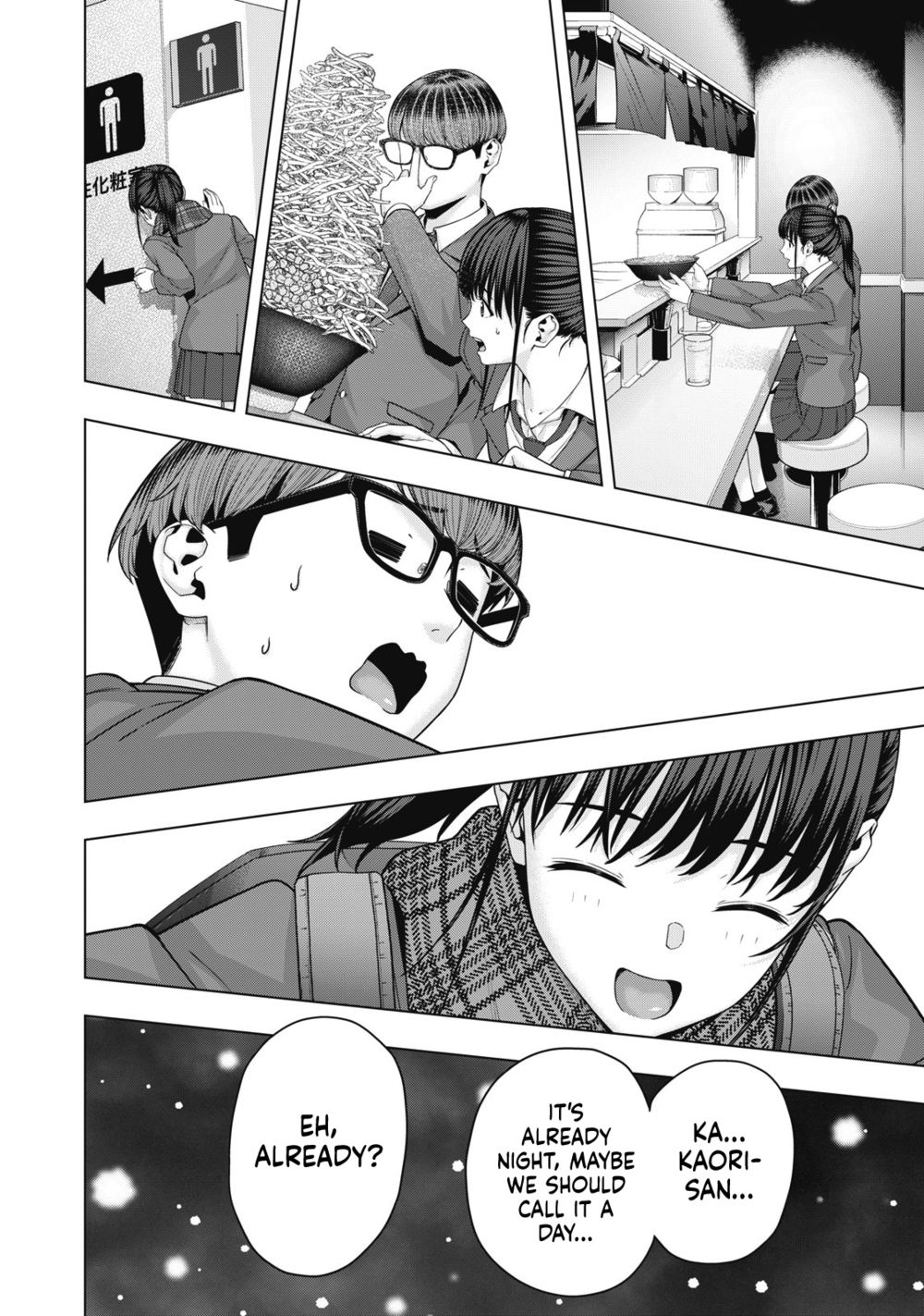 My Girlfriend's Friend - Chapter 70 - picture 4