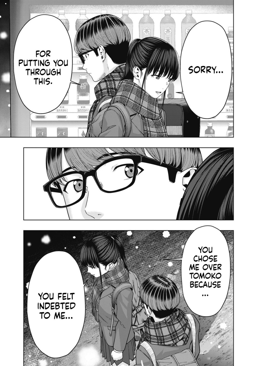 My Girlfriend's Friend - Chapter 71 - picture 3