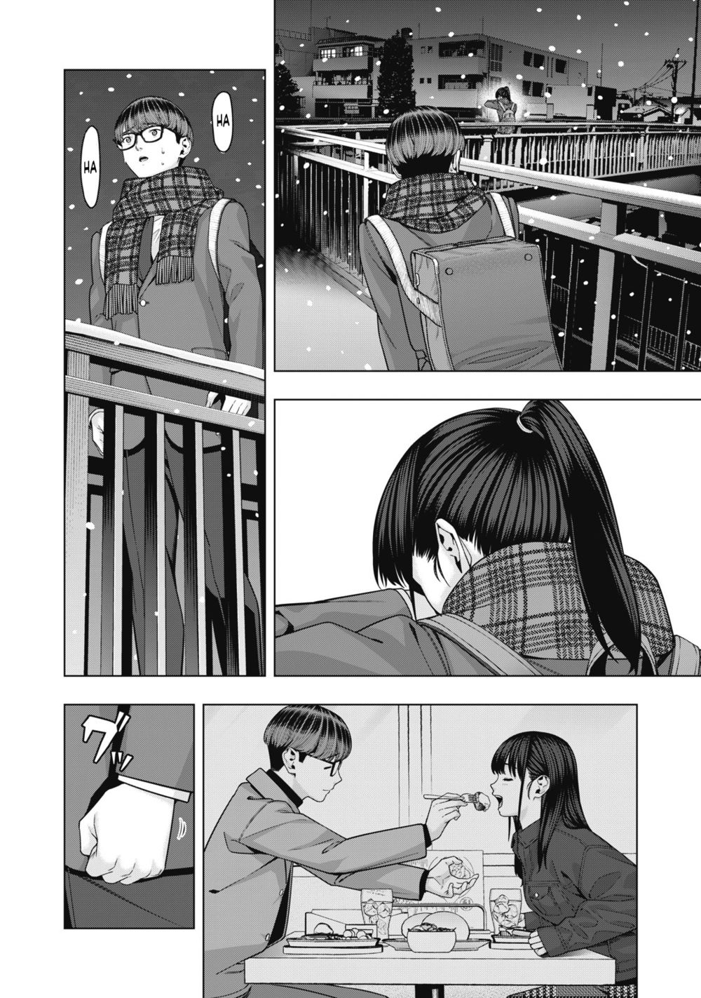 My Girlfriend's Friend - Chapter 72 - picture 2