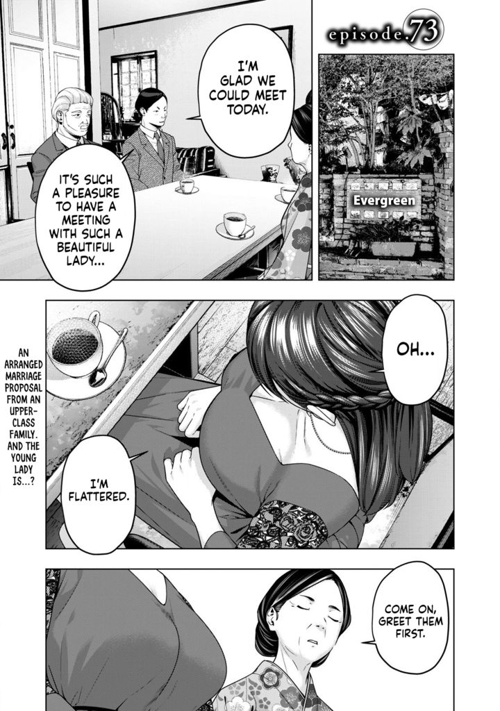 My Girlfriend's Friend - Chapter 73 - picture 1
