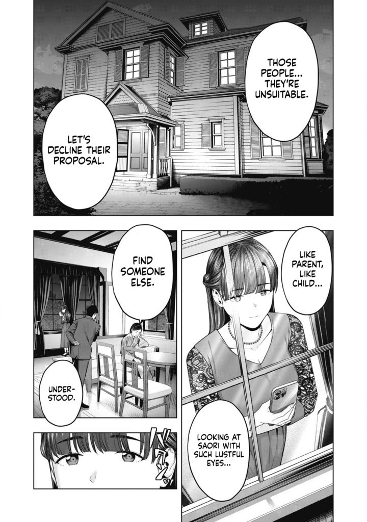 My Girlfriend's Friend - Chapter 73 - picture 6