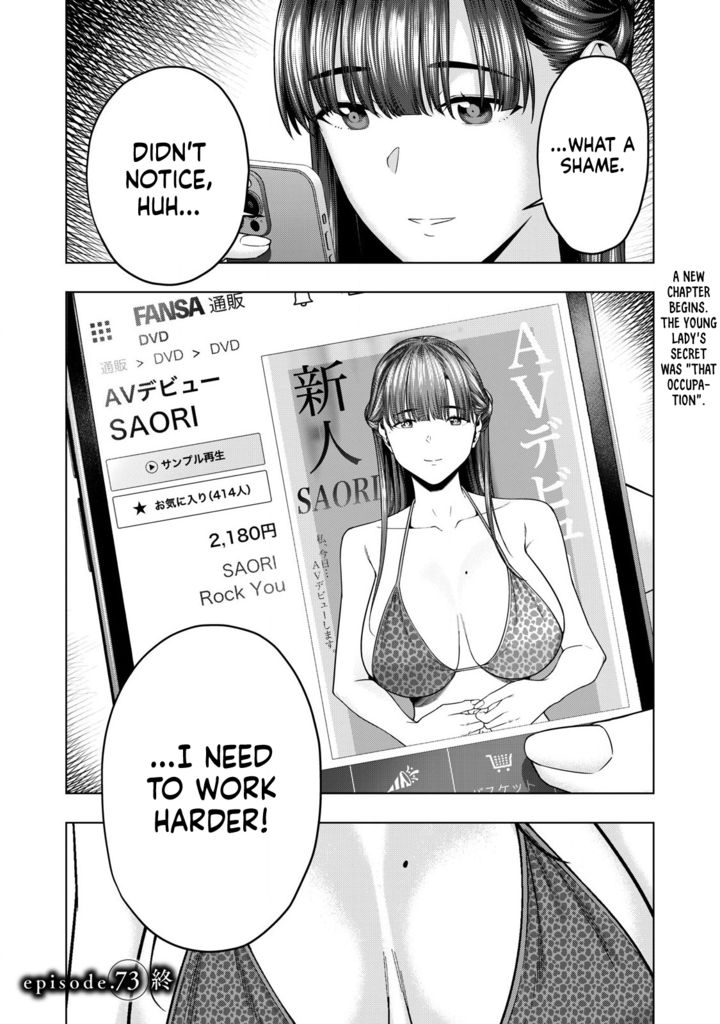 My Girlfriend's Friend - Chapter 73 - picture 8