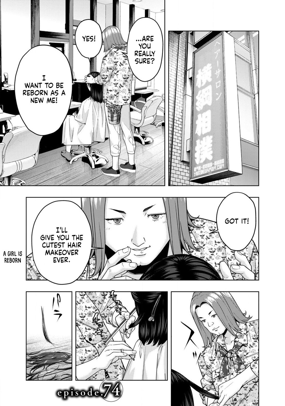 My Girlfriend's Friend - Chapter 74 - picture 1