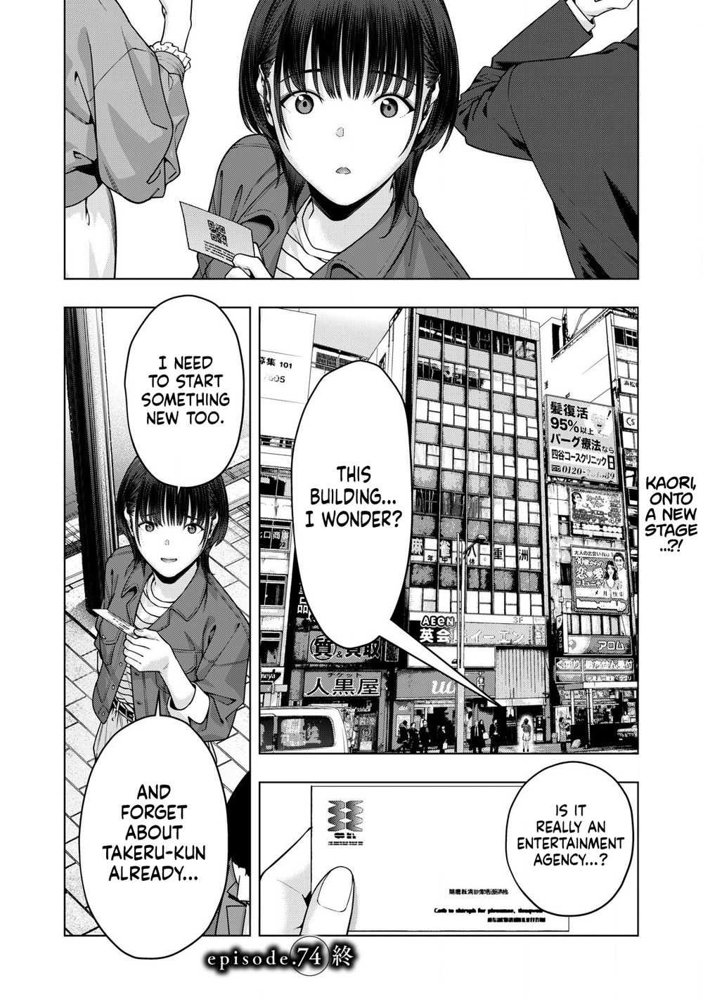 My Girlfriend's Friend - Chapter 74 - picture 8