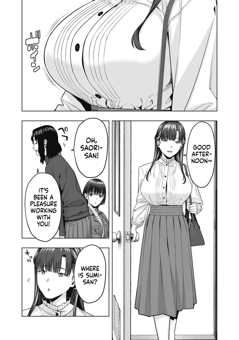 My Girlfriend's Friend - Chapter 76 - picture 2