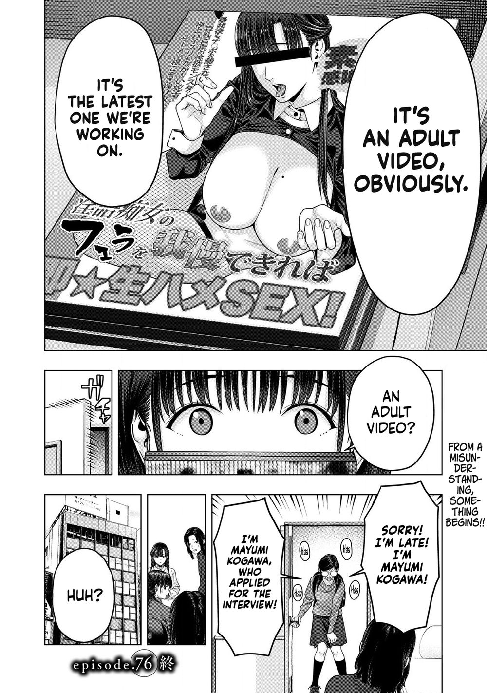 My Girlfriend's Friend - Chapter 76 - picture 8
