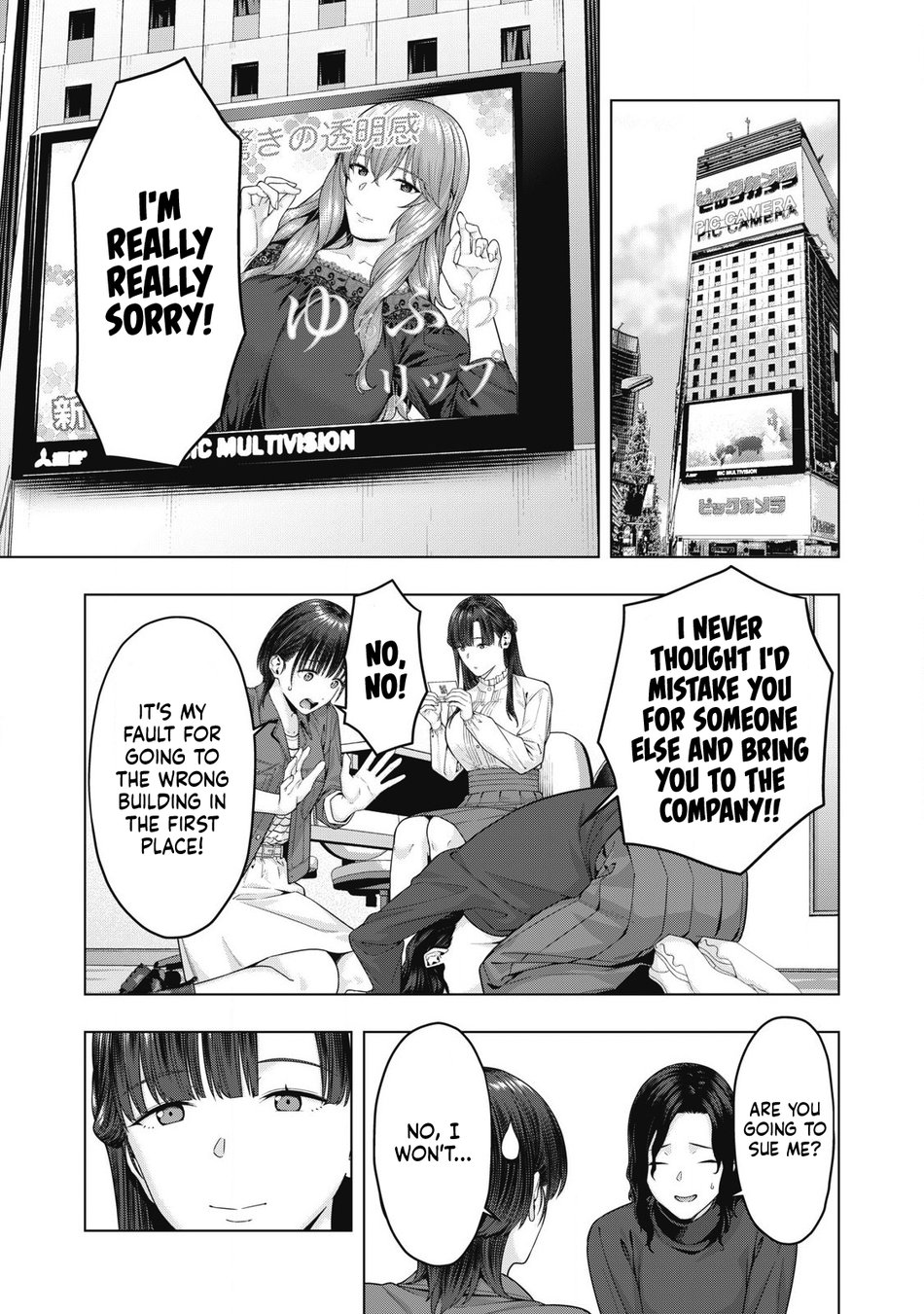 My Girlfriend's Friend - Chapter 77 - picture 2