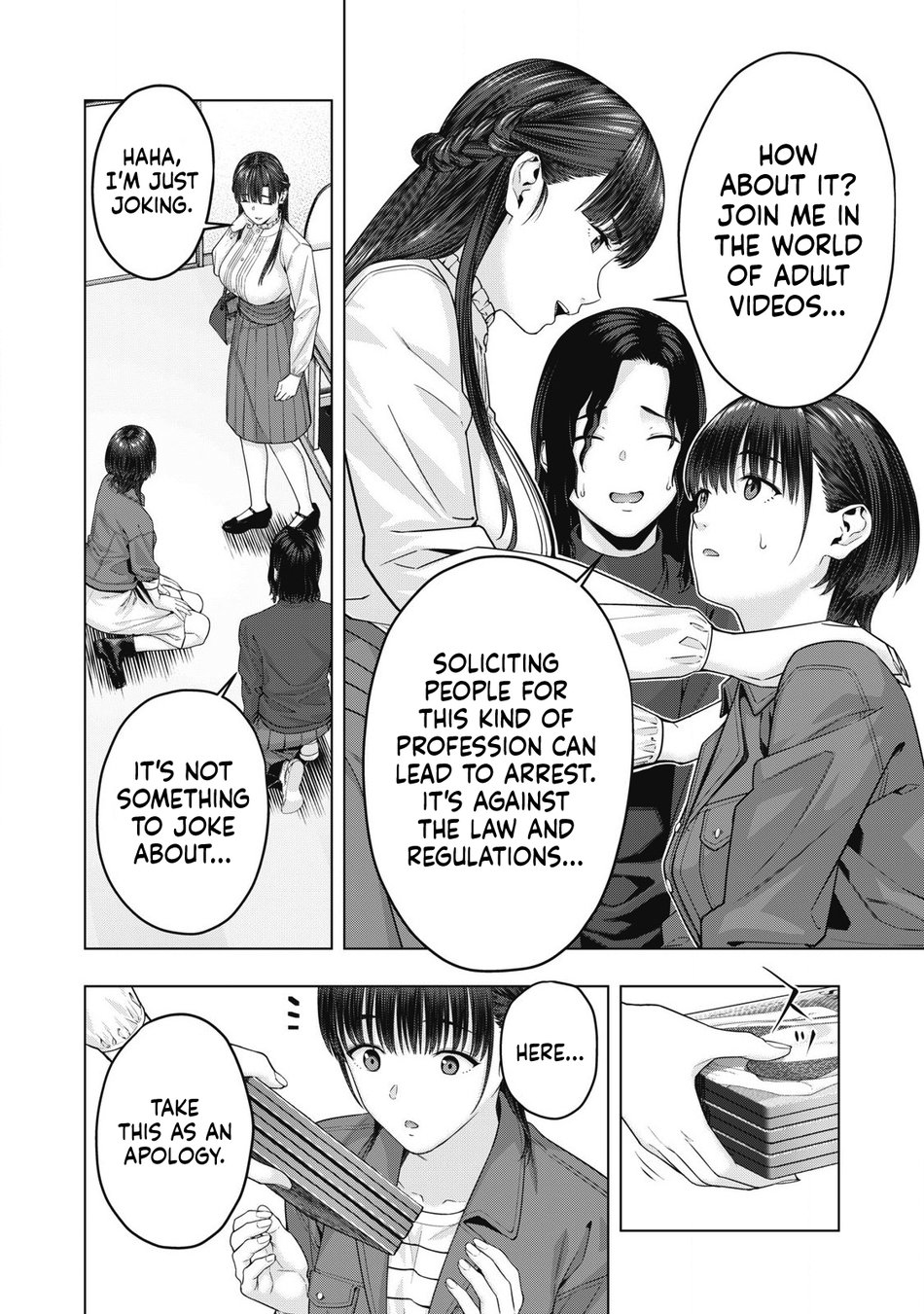 My Girlfriend's Friend - Chapter 77 - picture 5