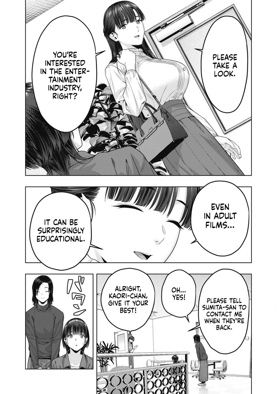My Girlfriend's Friend - Chapter 77 - picture 6