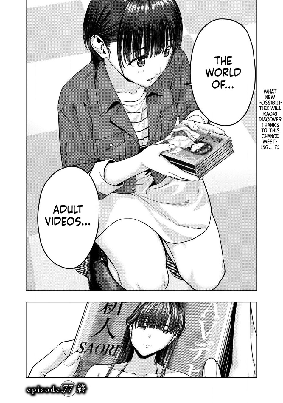 My Girlfriend's Friend - Chapter 77 - picture 7