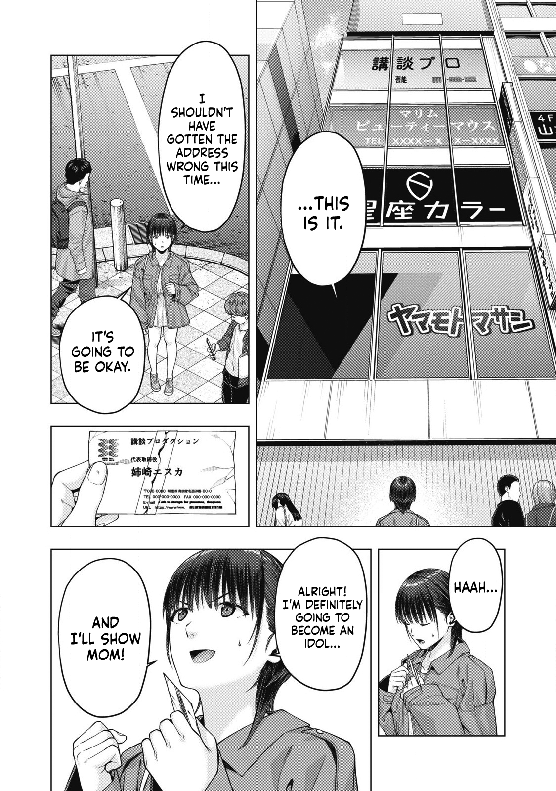 My Girlfriend's Friend - Chapter 79 - picture 5