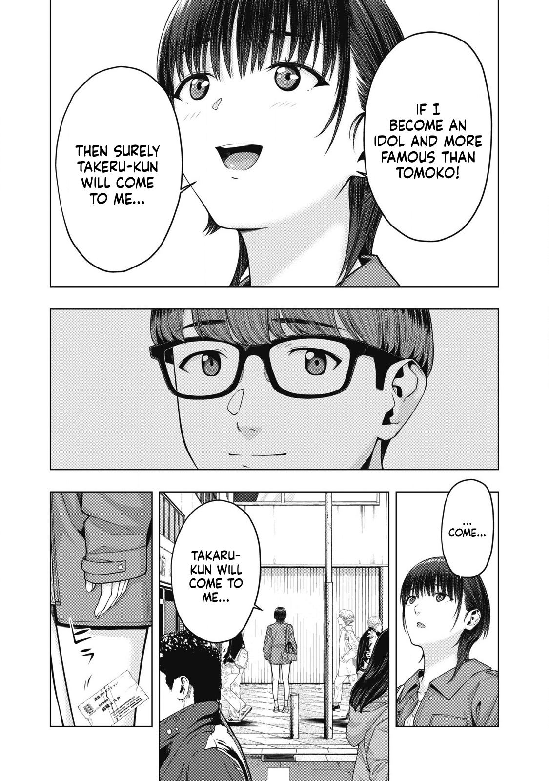 My Girlfriend's Friend - Chapter 79 - picture 6