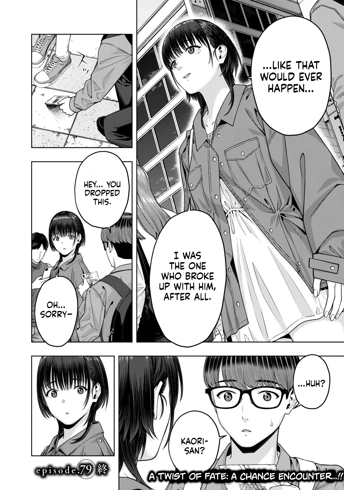My Girlfriend's Friend - Chapter 79 - picture 7
