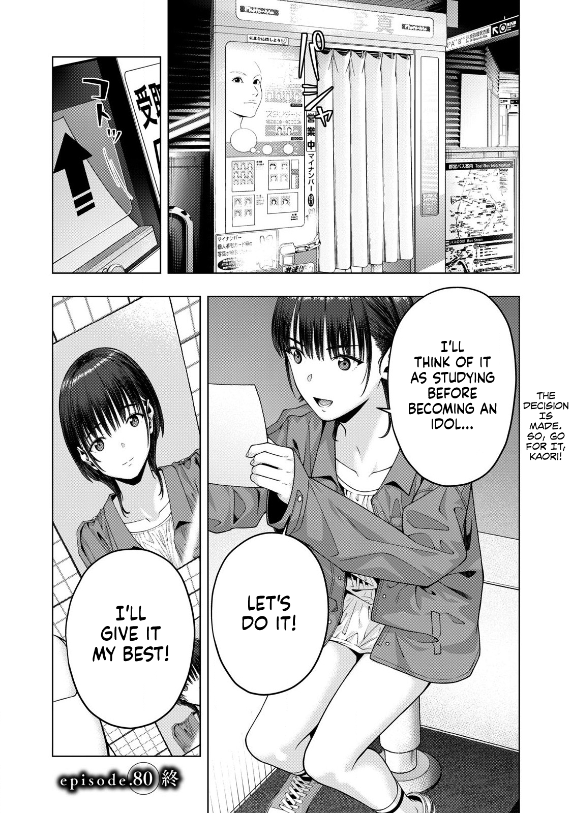 My Girlfriend's Friend - Chapter 80 - picture 7