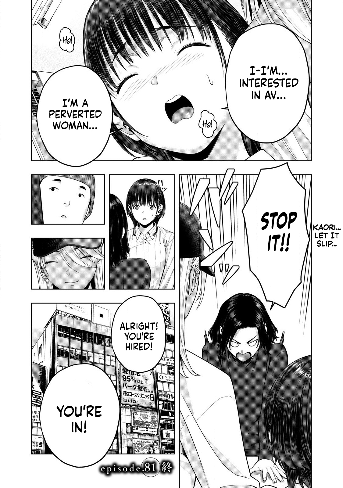 My Girlfriend's Friend - Chapter 81 - picture 7
