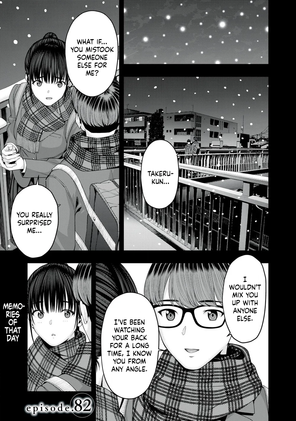 My Girlfriend's Friend - Chapter 82 - picture 0