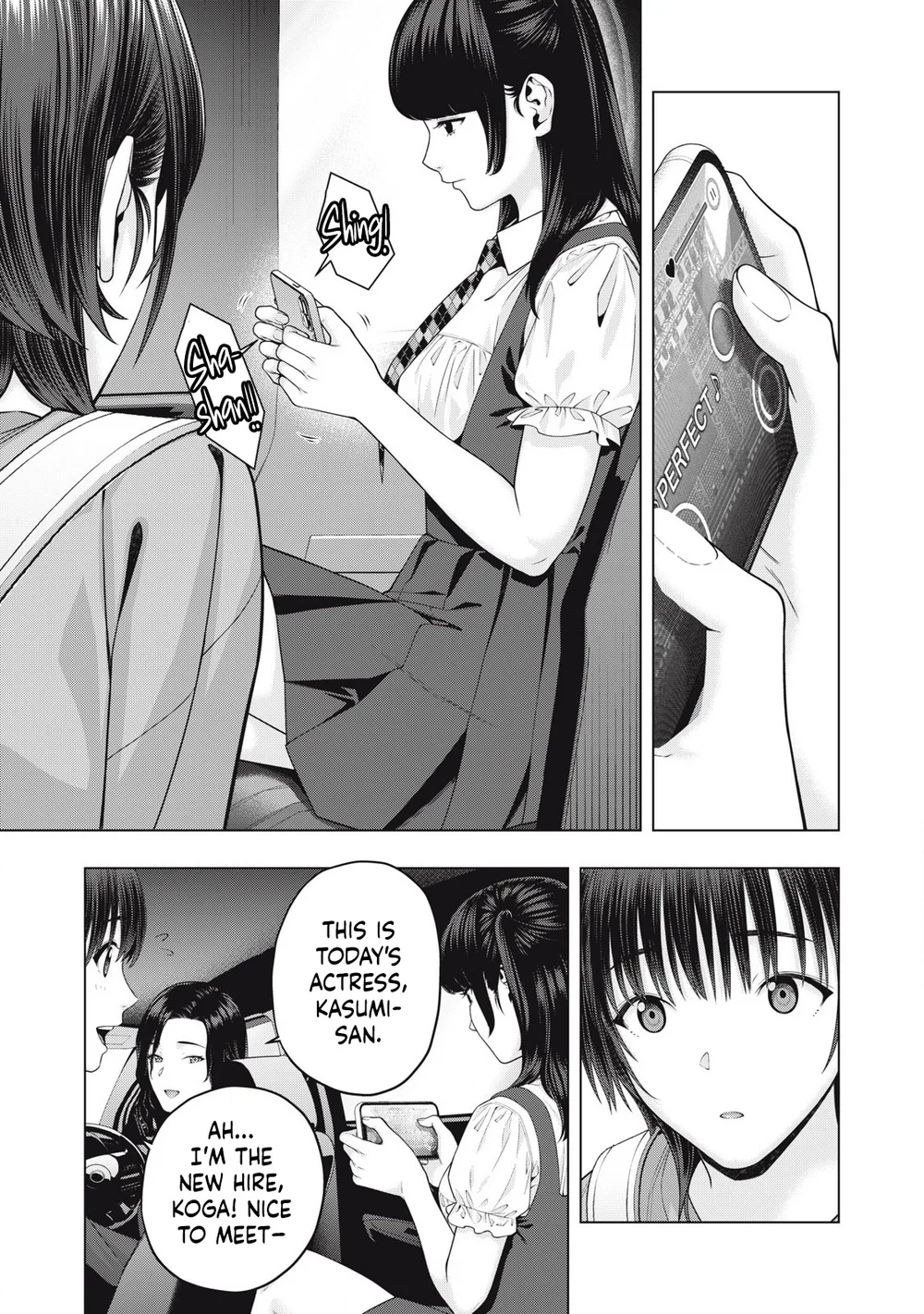 My Girlfriend's Friend - Chapter 82 - picture 6