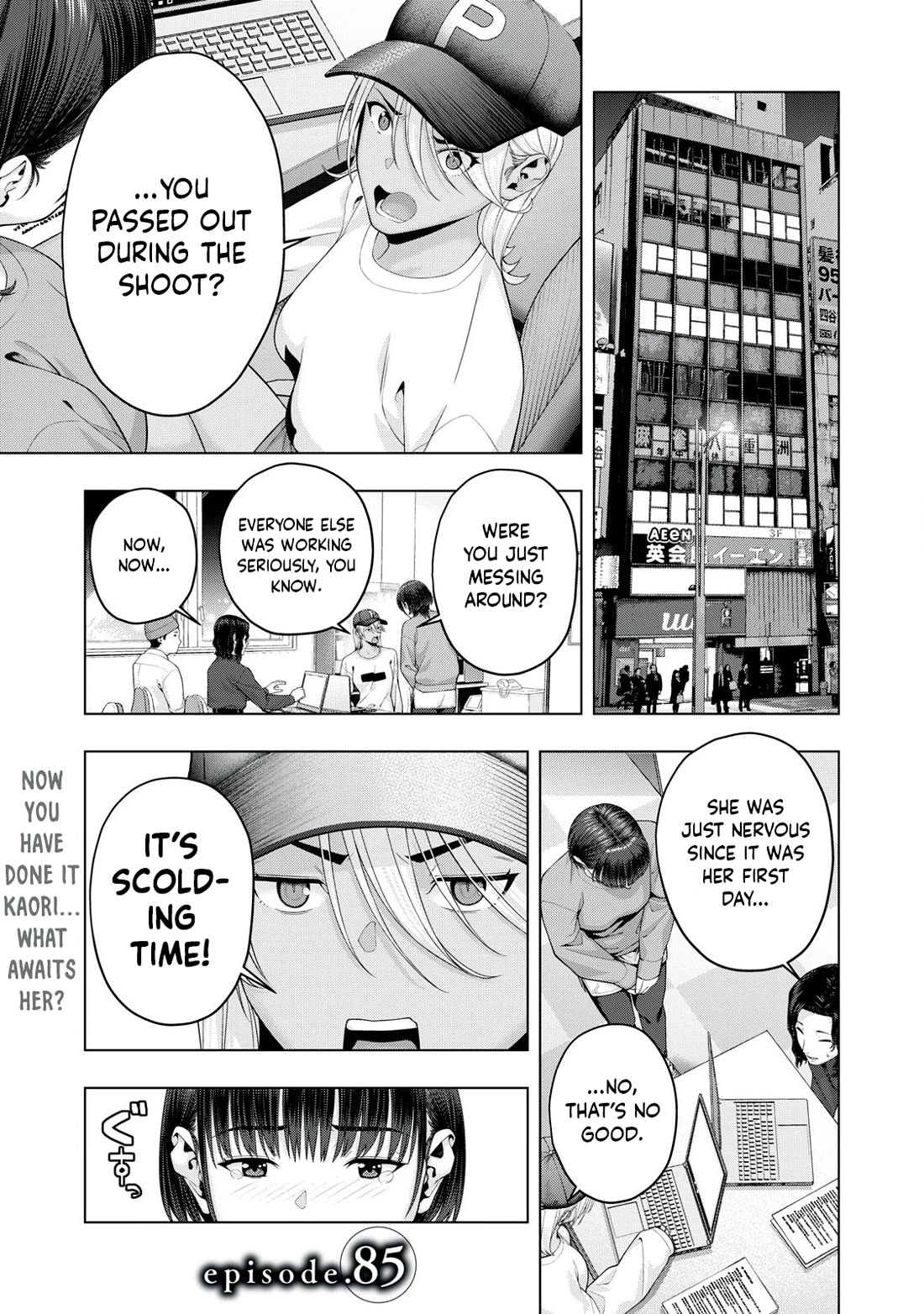 My Girlfriend's Friend - Chapter 85 - picture 1