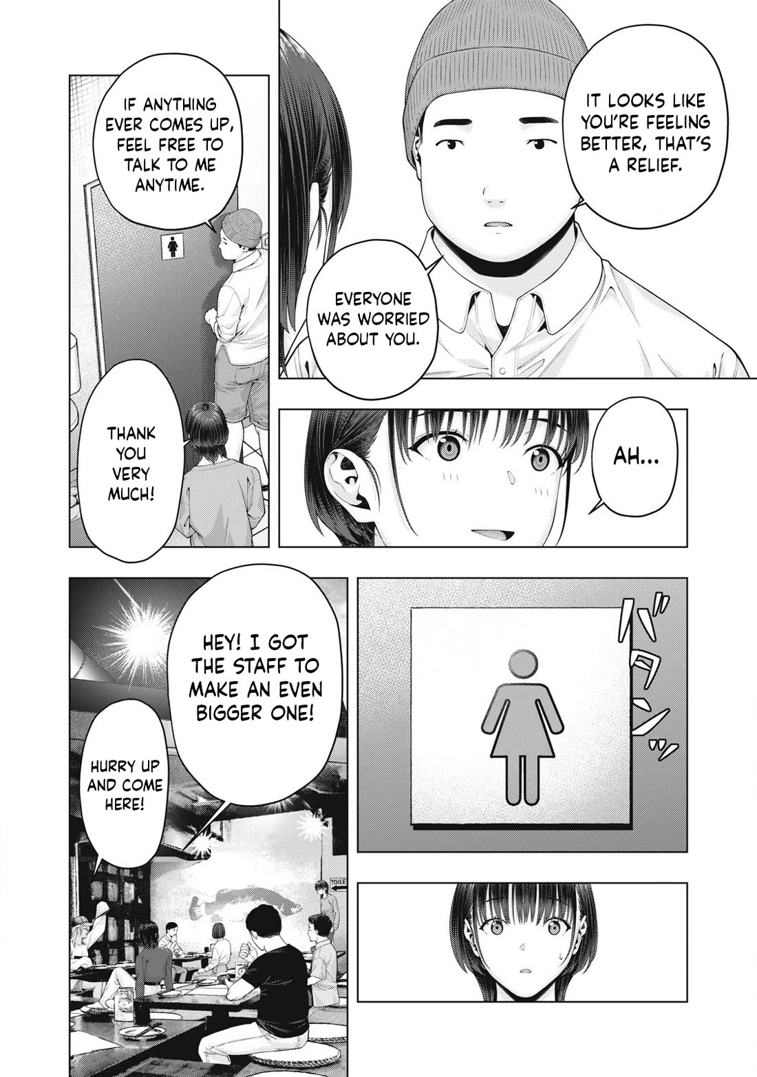 My Girlfriend's Friend - Chapter 85 - picture 6
